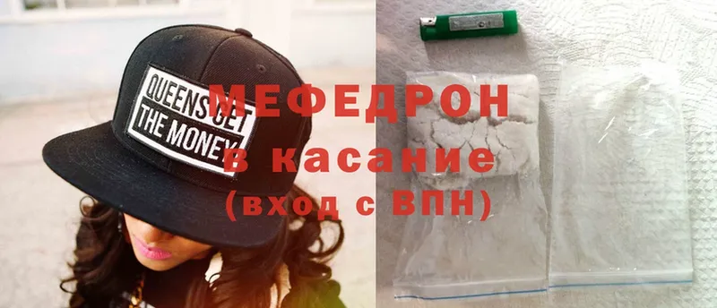 Меф mephedrone  Богучар 