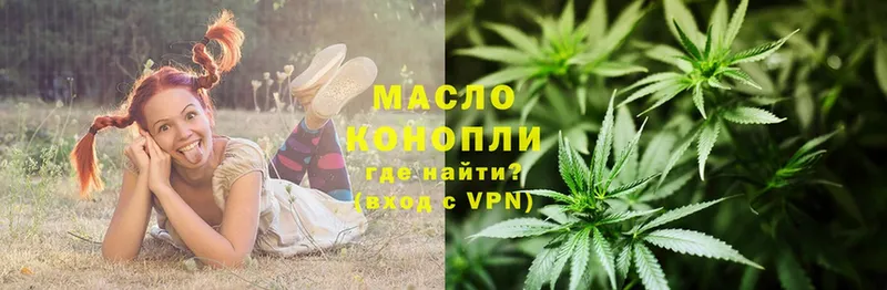 ТГК жижа  купить наркотики сайты  Богучар 